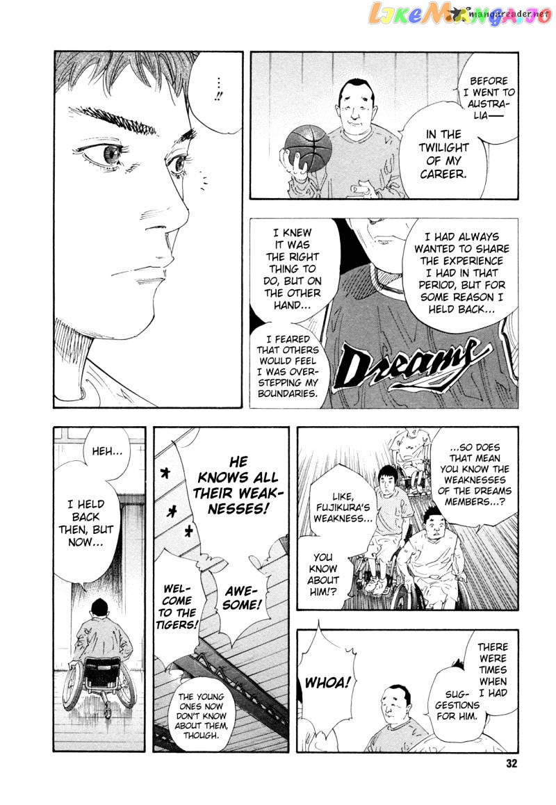 Real, Chapter 61 image 31